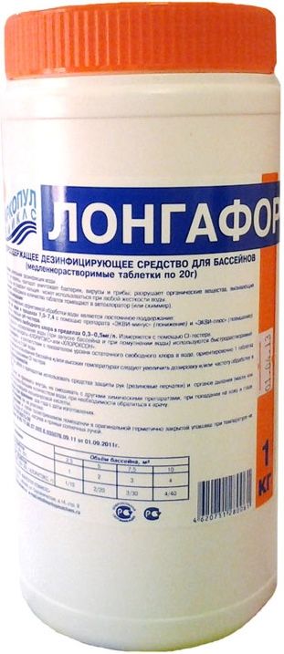 Лонгафор 200гр. таблетки, 1кг. (для длительной