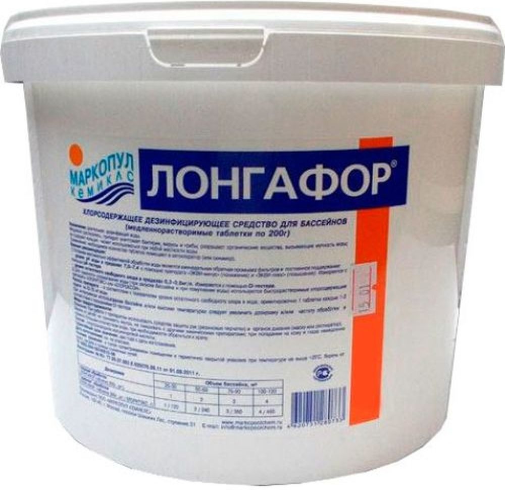 Лонгафор 200гр. таблетки, 5кг. (для длительной